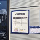 현충탑자동차정비쎈타 | 자동차 주황색 경고등 표시마다 의미, 쉐보레 시흥서비스센터 리얼 후기