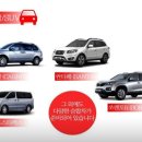 우리렌트카 이미지