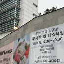 더한옥호텔앤리조트 | 영종도 을왕리 호텔 추천 더위크앤 리조트 후기