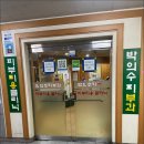 박의수피부과의원 이미지