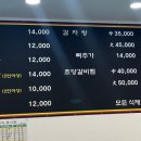 가래울해장국
