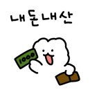오빠청과 이미지