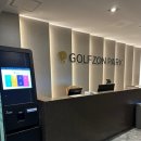 뱅뱅골프존 이미지