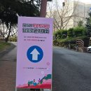 학성 역사체험 탐방길 | 울산중구산책 제15회 학성역사체험 탐방로걷기대회