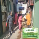(유)종운환경