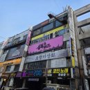 하남태평양약국 이미지