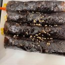 선비꼬마김밥하남 이미지