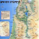 막9:2-8 산상에서 변모하신 주님 이미지