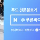 남산골숯불갈비 이미지