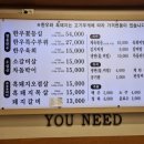 성호정육식당