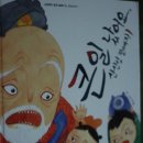 부곡초등학교1 이미지