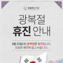 탑클래스치과 이미지