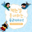 (주)우리아이