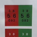 란돌트 아이케어 | 동탄안경 란돌트아이케어 ·노안자가진단법·