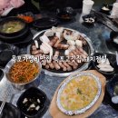 숯과닭발 | 목포가성비맛집 목포고깃집 돼지전설 목포직영점