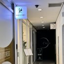 판교왁싱&피부 리메이크 이미지