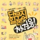 와이엘북