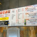 미친쭈꾸미 부평점 네이버블로그