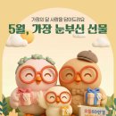 으뜸50안경신대방