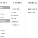 대창IC주유소 이미지