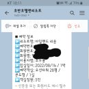 8.16 안면도 아일랜드리솜 1박 양도 이미지