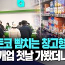 마치약국 이미지