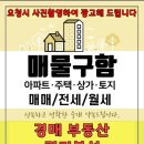 평거1차현대아파트 이미지