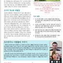 #우크라이나 노을 선교사 소식 이미지