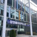 일산트레블