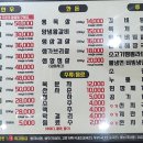 우애랑정육식당 이미지