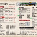 고반식당춘천거두리점 이미지