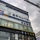 잠실팜약국 | 어뉴헤어 송파잠실점 @ 잠실 레이어드컷, 레이어드펌 잘하는 지아쌤 추천