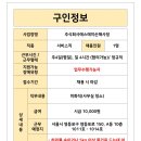 에스에이 주식회사 이미지