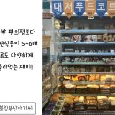 GS25대저프레쉬점 이미지