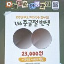 으뜸50안경도안가수원점 이미지