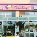 돈통마늘보쌈(아산배방점) 이미지