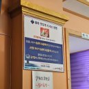 천자물회 - 포항시 남구 호미로 215-2 | 천자물회