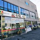 토반 이미지