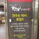 수원축산농협 하나로마트 곡반정점 이미지