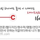 신협골프존 네이버블로그