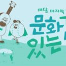 (주)수요일 이미지
