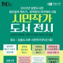 상동도서관 이미지