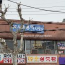 킷사고구마 (Kissa Koguma) | (서울카페/문래카페)킷사고구마 KISSA KOGUMA