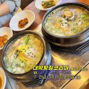 대박황칠코리아 이미지