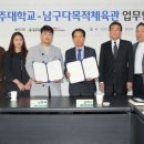 남구 다목적체육관 이미지