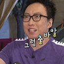 교촌치킨계명점 | CO WEEK 참가후기 🔥