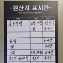 사상휴계소 이미지