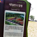 바느질하는농부 이미지