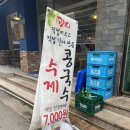 보림정육점 - 진천군 중앙동7길 20 | 보림정육점