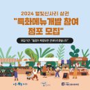 (주)투어파트너 이미지